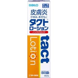 (第2類医薬品) 佐藤製薬 タクトローション 45ml ◆セルフメディケーション税制対象商品 返品種...