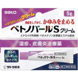 (第(2)類医薬品) 佐藤製薬 ベトノバールSクリーム 5g ◆セルフメディケーション税制対象商品 ...