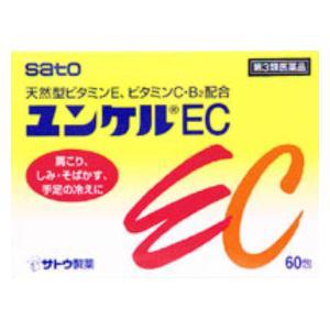 (第3類医薬品) 佐藤製薬 ユンケルEC 60包  返品種別B