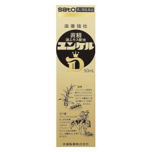 (第2類医薬品) 佐藤製薬 ユンケルD 50ml  返品種別B｜joshin