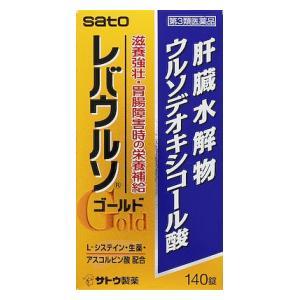 (第3類医薬品) 佐藤製薬 レバウルソゴールド 140錠  返品種別B