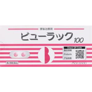 皇漢堂製薬 ビューラックA 100錠  返品種別B