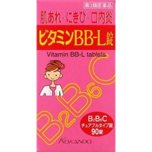 (第3類医薬品) 皇漢堂製薬 ビタミンBB−L錠「クニヒロ」 90錠  返品種別B