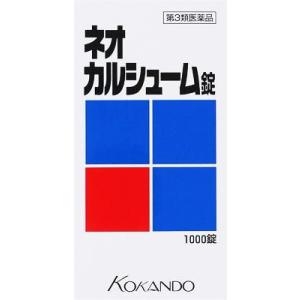 (第3類医薬品) 皇漢堂製薬 ネオカルシューム錠 1000錠  返品種別B｜joshin