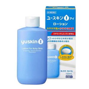 (第3類医薬品) ユースキン製薬 ユースキンI ローション 130mL ◆セルフメディケーション税制対象商品 返品種別B｜joshin