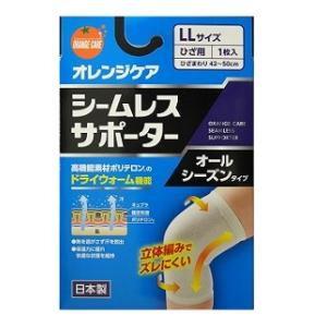 オレンジケア シームレスサポーター ひざ用 LLサイズ(1枚入) 大木オレンジケアプロダクツ 返品種別A｜joshin