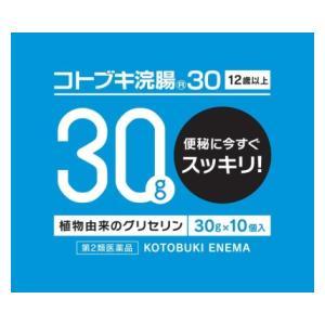 (第2類医薬品) ムネ製薬 コトブキ浣腸30(10個入)  返品種別B