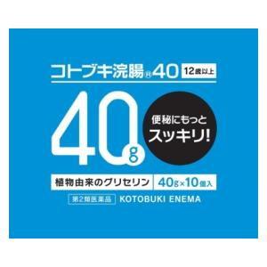 (第2類医薬品) ムネ製薬 コトブキ浣腸40(10個入)  返品種別B