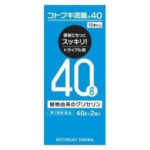(第2類医薬品) ムネ製薬 コトブキ浣腸40(2個入)  返品種別B｜joshin