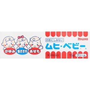 (第3類医薬品) 池田模範堂 ムヒ・ベビーb 15g ◆セルフメディケーション税制対象商品 返品種別...