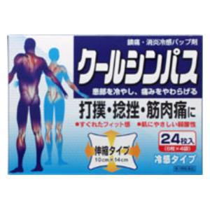 (第3類医薬品) タカミツ クールシンパス 24枚 ◆セルフメディケーション税制対象商品 返品種別B