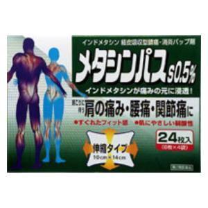 (第2類医薬品) タカミツ メタシンパスs0．5% 24枚 ◆セルフメディケーション税制対象商品 返...