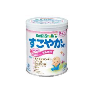 BeanStalk（ビーンスターク） ◇ビーンスターク すこやかM1 ミニ