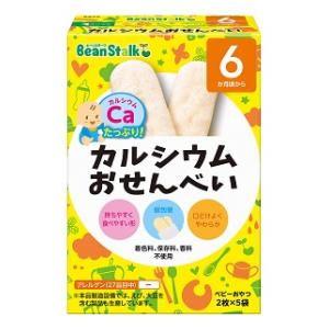 カルシウムおせんべい20g 雪印ビーンスターク (6か月頃から) 返品種別B