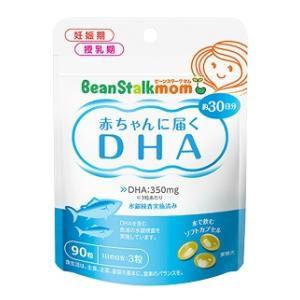 ビーンスタークマム 母乳にいいもの 赤ちゃんに届くDHA ビーンスターク・スノー 返品種別B