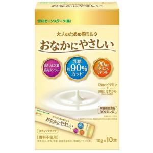 森永乳業 森永 大人のための粉ミルク ミルク生活 300g ×3缶 送料無料