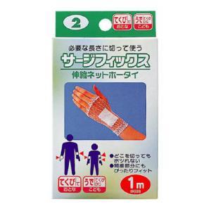サージフィックス 伸縮ネット包帯 手首用 川本産業 返品種別A