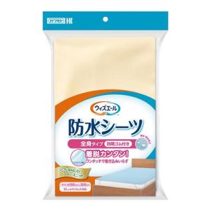 防水シーツ 全身四隅ゴム付き クリーム1枚 川本産業 返品種別A｜joshin