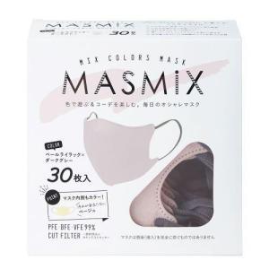 川本産業 カワモト マスミックス ツートーンカラーマスク 立体タイプ
