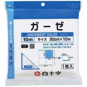 ファミリーケア ガーゼ 10m 白十字 返品種別A