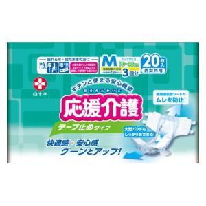 エルモアいちばん 幅広フィットテープ止め Mサイズ ( 20枚入