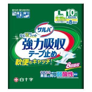 ナイトミン 鼻呼吸テープ アロマラベンダーの香り ( 21枚入 ) : 爽快