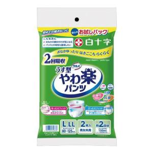 白十字 サルバ やわ楽パンツ お試しパック L-LL 2枚入 : XPRICE Yahoo