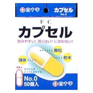 ファミリーケア カプセルNo.0 50個 白十字 返品種別A