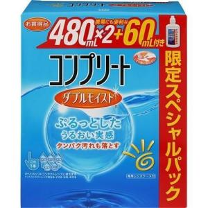 コンプリートダブルモイスト 480ML×2本＋60ML AMO 返品種別A｜joshin