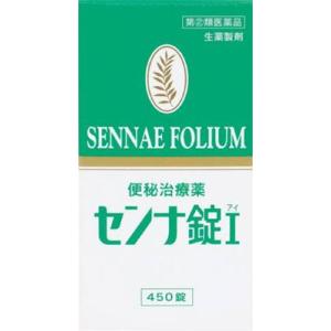 (第(2)類医薬品) 井藤漢方製薬 センナ錠I 450錠  返品種別B