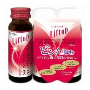 資生堂 ザ・コラーゲン ＜ドリンク＞ 50ml（1本） : キタバドラッグ