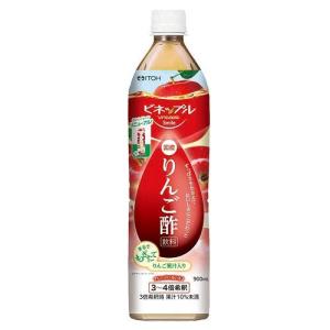 ビネップルスマイル りんご酢飲料 ( 900ml ) お酢飲料 3~4倍希釈