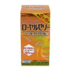 マルマンH&B マルマン ローヤルゼリー 蜂皇3000 エクストラ 90粒