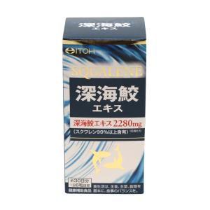 深海鮫エキスカプセル 徳用 360粒 : くすりのレデイハートショップ