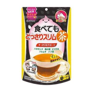 食べてもどっさりスリム茶 60g(3g×20袋) 井藤漢方製薬 返品種別B｜joshin