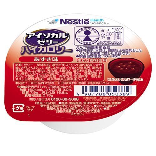 アイソカル ゼリー ハイカロリー あずき味 66g 返品種別B アイソカル