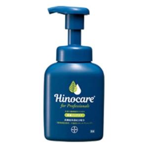 ヒノケアシャンプー3個セット ヒノケア for プロフェッショナルズ スキンケアシャンプー 200mL