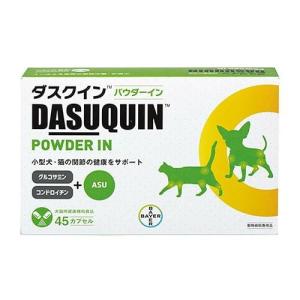 ダスクインパウダーイン15カプセル×8シート(120カプセル) ダスクインパウダーイン 犬猫用 体重1kg〜5kg 1回1カプセル30日
