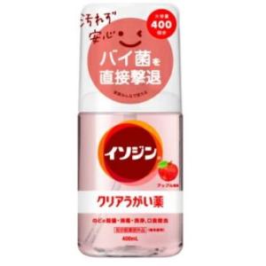 イソジンクリアうがい薬 アップル風味 400ml 塩野義製薬 返品種別B