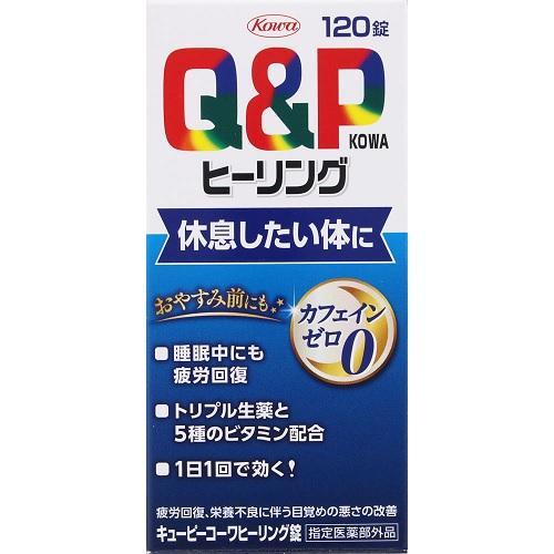 興和 キューピーコーワヒーリング錠 120錠  返品種別A