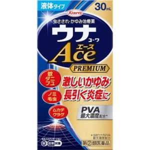 (第(2)類医薬品) 興和 ウナコーワエースプレミアムL 30ml ◆セルフメディケーション税制対象...