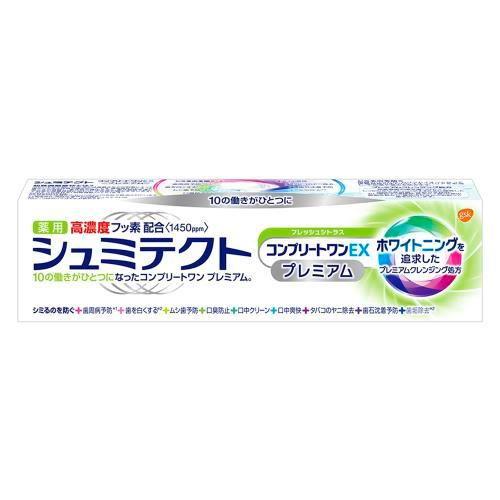 薬用シュミテクト コンプリートワンEX プレミアム フレッシュシトラス(1450ppm)90g アー...