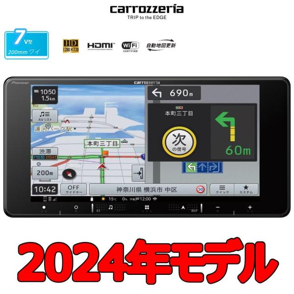 パイオニア 7V型HD/ TV/ DVD/ CD/ Bluetooth/ SD/ チューナー・AV一...