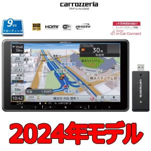 パイオニア 9V型HD/ TV/ Bluetooth/ SD/ チューナー・AV一体型メモリーナビ ネットワークスティックセット carrozze 楽ナビ AVIC-RF721-DC 返品種別A｜joshin