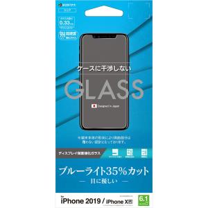 ラスタバナナ iPhone 11/  XR用 液晶保護ガラスフィルム 平面保護 強化ガラス 0.33mm ブルーライトカット GE1971IP961 返品種別A｜joshin