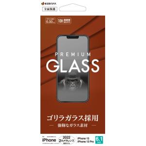 ラスタバナナ iPhone 14 /  13 /  13 Pro 用 ガラスフィルム ゴリラガラス 高光沢 (クリア) RastaBanana GG3496IP261 返品種別A｜joshin