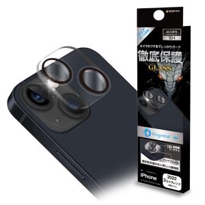 ラスタバナナ iPhone 14/  iPhone 14 Plus用 カメラレンズ保護ガラス 2眼 ドラゴントレイル 硬度10H RastaBanana CR3605IP2617