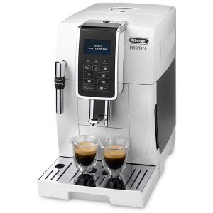 デロンギ コンパクト全自動エスプレッソマシン ホワイト DeLonghi ディナミカ ECAM35035W 返品種別A