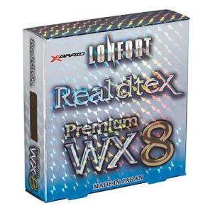X-BRAID ロンフォート リアルデシテックス WX8 150m(0.4号/ 12lb)  返品種...