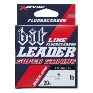 よつあみ bitリーダー SUPERSTRONG 20m YGK リーダー フロロカーボンライン BITリーダースーパーストロング20m